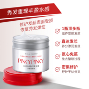 缤肌滋润免蒸护理发膜柔顺修护干枯毛躁柔顺头发护发素女正品6