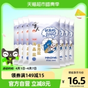概率券、88VIP：雪天 海晶盐300g*7包