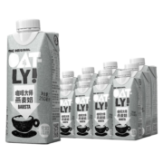 OATLY燕麦奶咖啡伴侣燕麦拿铁饮料醇香植物蛋白饮料 咖啡大师燕麦奶250ml*6