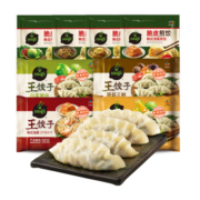 必品阁（bibigo）韩式王饺子多种口味组合装早餐速冻煎煮蒸炸 王饺子490g*4+煎饺250g*4