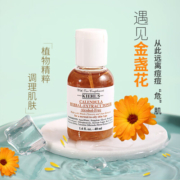 科颜氏（Kiehl's）金盏花植萃爽肤水40ml*2瓶 化妆水 补水保湿护肤品 1号会员店