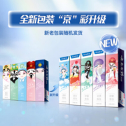 云南白药牙膏国粹PLUS套装6支605g 国粹套装500克清新口气家庭装 500g