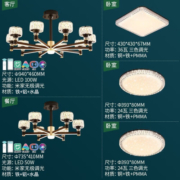 雷士（NVC）美式轻奢水晶米家智能LED客厅灯餐厅灯卧室灯吊灯灯具全屋灯饰 力荐！丽影 10+6头【三室两厅B】