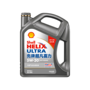 壳牌机油灰壳超凡喜力SN/SP 5W30天然气全合成润滑油4L天猫养车