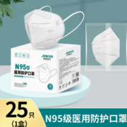 JMIAN 界面医疗 N95级医用防护口罩 25只