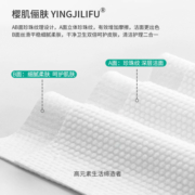一次性加厚纯棉洗脸洁面护肤干湿两用擦脸巾母婴卸妆适用3包套装