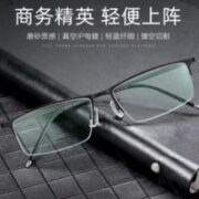 镜帅（Gimshy）纯钛半框近视眼镜+1.61防蓝光镜片