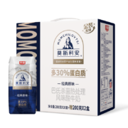 限地区：Bright 光明 莫斯利安常温酸奶（原味）金装200g*12盒/箱 礼盒装*3件