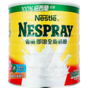 新西兰原罐进口  雀巢（Nestle）成人奶粉港版大雀巢即溶高钙全脂奶粉2200g中老年青少年学生牛奶粉2.2kg