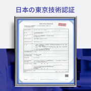 日本UCM胶原蛋白眼霜去黑眼圈干细纹眼袋淡化紧致熬夜补水女1