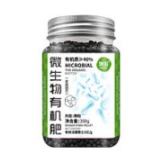 SHIZI 施滋 复合肥微生物有机肥 300g