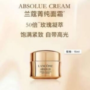 Lancôme 兰蔻 新菁纯臻颜面霜 15mL