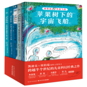 神奇的宇宙飞船 套装全5册 7-14岁儿童文学图书籍小学生课外阅读绘本儿童科幻文学小说小学生一年级二年级四五六年纪课外书三年级阅读(中国环境标志产品 绿色印刷)