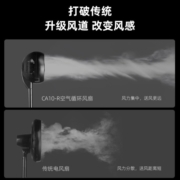 南极人空气循环扇电风扇静音台式家用台扇落地扇涡轮对流摇头桌面