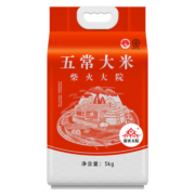 柴火大院【当季新米】柴火大院 五常大米5kg 稻花香2号 龙凤山产区