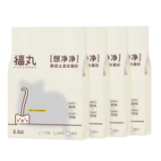 福丸玉米味 豆腐猫砂除臭抑菌 猫咪用品快速结团猫沙 原味混合猫砂2.5kg*4