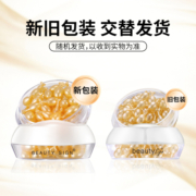 【顺丰包邮】美人符胎盘素精华液淡化细纹提亮肤色淡化暗沉