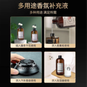 空气清新剂卫生间清香卧室除味神器持久留香除臭去味无火香薰香氛