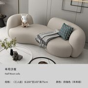 幕欧 北欧羊羔绒布艺沙发 三人座-奶咖色