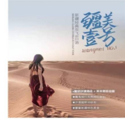 北疆8天7晚 五星酒店
