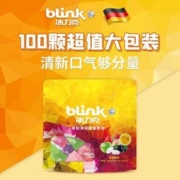 德国进口，blink 冰力克 无糖果粉薄荷糖接吻糖63g/约100粒（独立包装）