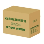 干燥剂炭包除湿除甲醛汽车用新车新房光触媒衣柜房间家用冰箱去味