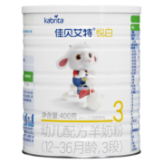 佳贝艾特（Kabrita）婴儿羊奶粉 3段（1-3岁）悦白400g荷兰原装原罐进口