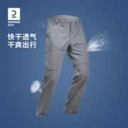 迪卡侬旗舰店男速干裤户外登山轻薄两节可拆卸两截运动登山裤ODT1