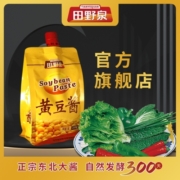田野泉农家酱东北大豆酱  香辣酱   蒜蓉酱酱  黄豆酱传统大酱