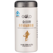 金日 软骨素氨糖胶囊0.55g*120粒/瓶 增强免疫力关爱父母 1瓶