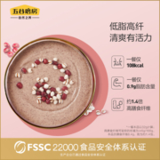 五谷磨房红豆薏米粉薏仁粉代餐粉高纤懒人饱腹