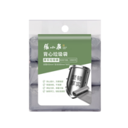 张小泉背心式加厚办公家用垃圾袋3卷装 (45cm*60cm*20只*3卷) C53170100