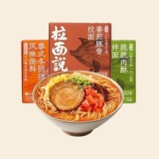 拉面说 番茄豚骨拉面+椒麻拌面+泰式冬阴功风味汤料