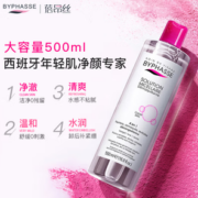 清爽不刺激！BYPHASSE 蓓昂斯 温和净肤卸妆水 500ml