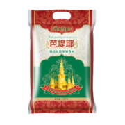 芭堤耶大米精选优质茉莉香米5kg  (籼米 长粒米 非东北米 10斤装）