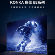 6日0点！KONKA 康佳 70E8 液晶电视 70英寸 4K