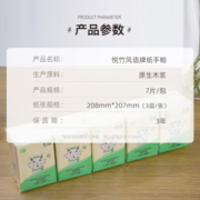 悦竹风语原木50包大号便携式随身装手帕纸餐巾纸卫生纸纸巾批发