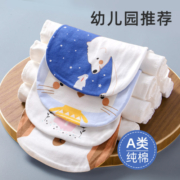 宝宝纯棉纱布吸汗巾婴儿童隔汗垫背巾全棉大号幼儿园男女孩止汗巾