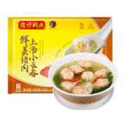 湾仔码头鲜美猪肉上汤小云吞75只装600g馄饨抄手