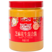 古福 芝麻花生酱 火锅蘸酱 凉拌菜热干面酱  拌面酱 吐司涮肉蘸料 混合花生芝麻酱350g*2（实惠款）