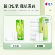 【肖战同款】心相印茶语卷纸4层140g12卷卫生纸巾无芯卷纸厕纸