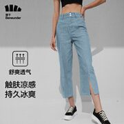 Beneunder 蕉下 元映系列 女士牛仔裤