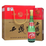 西凤 陕西总厂生产西凤绿瓶凤香型口粮酒白酒 45度500ml*6瓶原箱【省外版