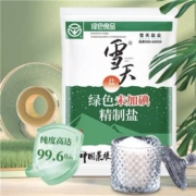 20点、1000件、聚划算百亿补贴：雪天盐业 绿色未加碘 精制食盐400g*6包