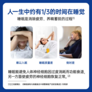 禾博士褪黑素维生素B6片退黑素安瓶大学生中老年人助改善睡眠不佳