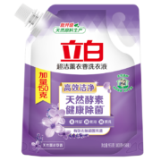 需抢券：立白 洗衣液 超洁天然薰衣草香 1.9斤