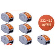 WAGO 222-412 接线器 10只装