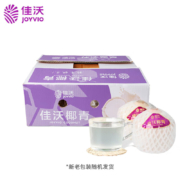 JOYVIO 佳沃 椰青 大果 9个装（单果900g+）*2件