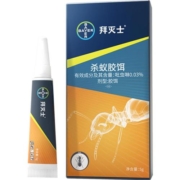 德国拜耳蚂蚁药全窝端家用室内厨房神器无蚁灭蚁毒饵除杀红小蚂蚁