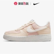限尺码：Nike耐克 女子 Air Force 1空军一号 板鞋DH0775-200